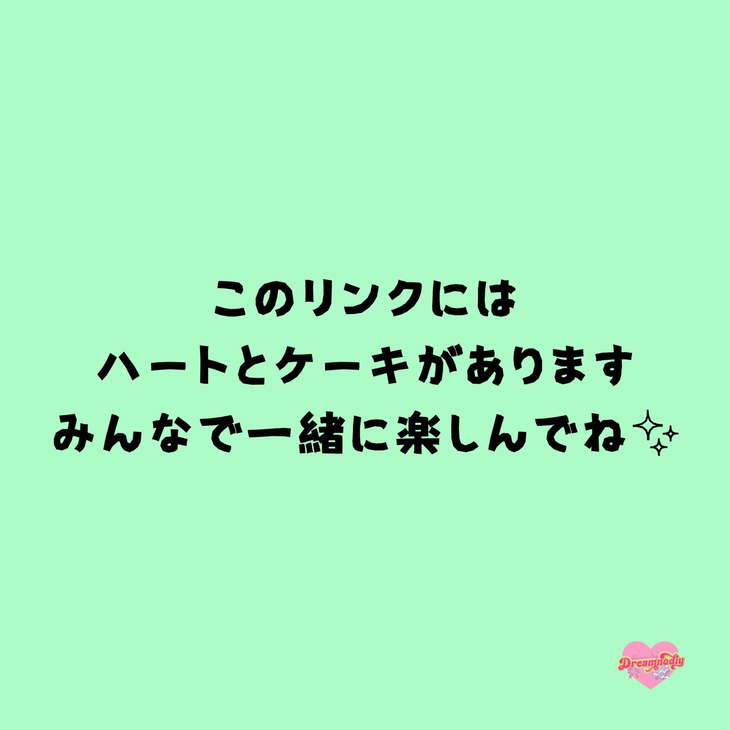 【開封】大きい レジンバラ・装飾品<ブライドボックス>-Mirin