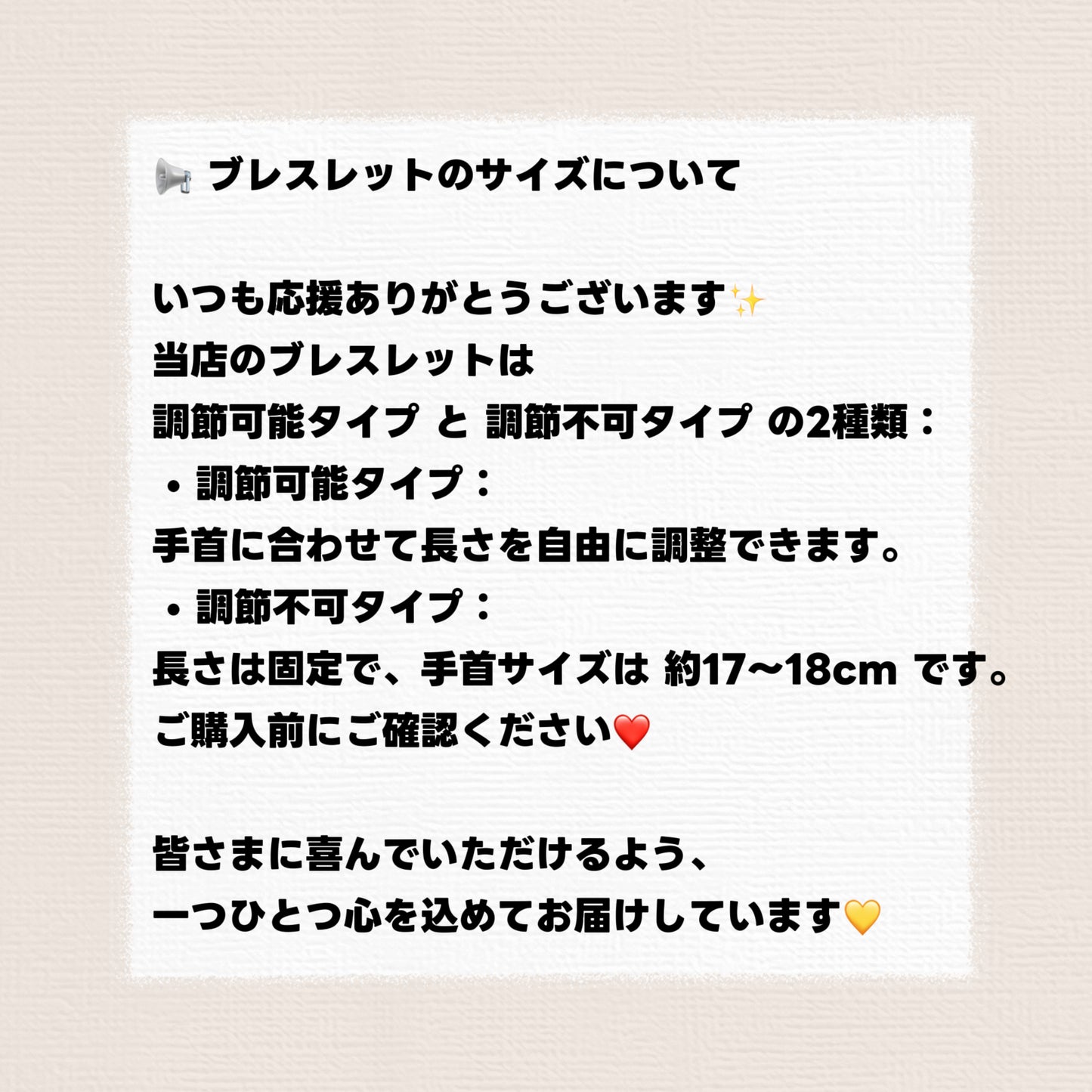 【開封】ガラスビーズのブレスレット<ブライドボックス> -Mirin