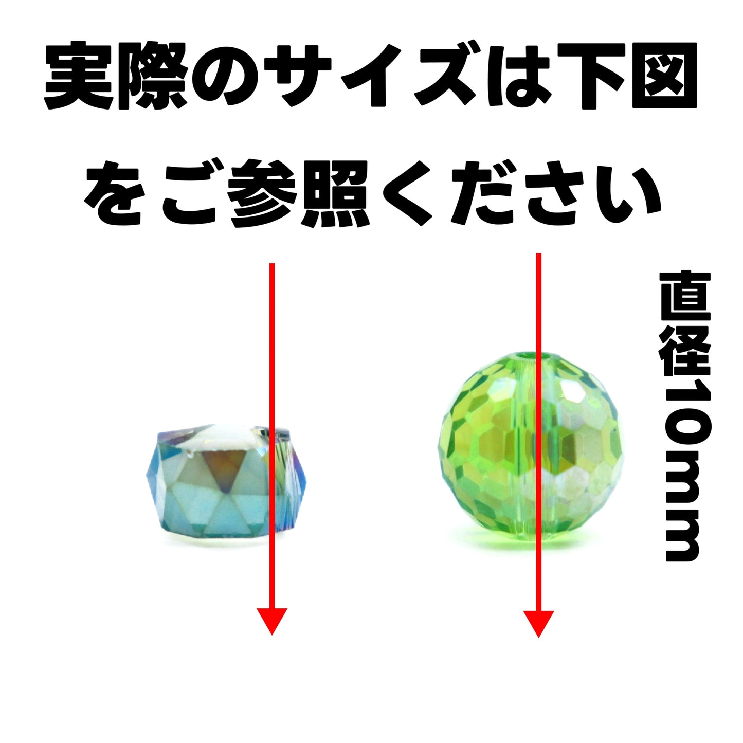 【開封】車輪の形・ビーズ(ガラス)<ブラインドボックス>-Mirin