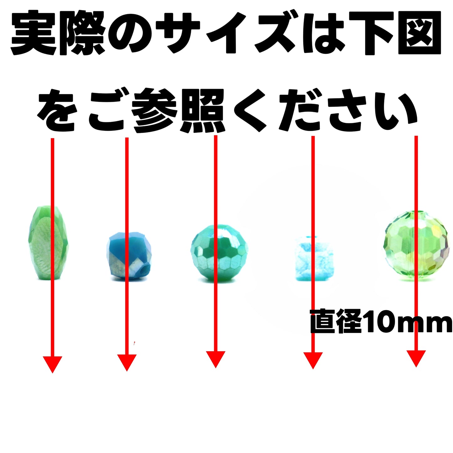 【開封】ラベンダ特集・ビーズ(ガラス)<ブラインドボックス>-Mirin
