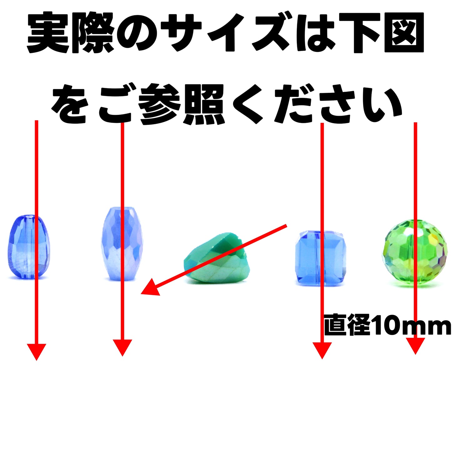【開封】ラベンダ特集・ビーズ(ガラス)<ブラインドボックス>-Mirin