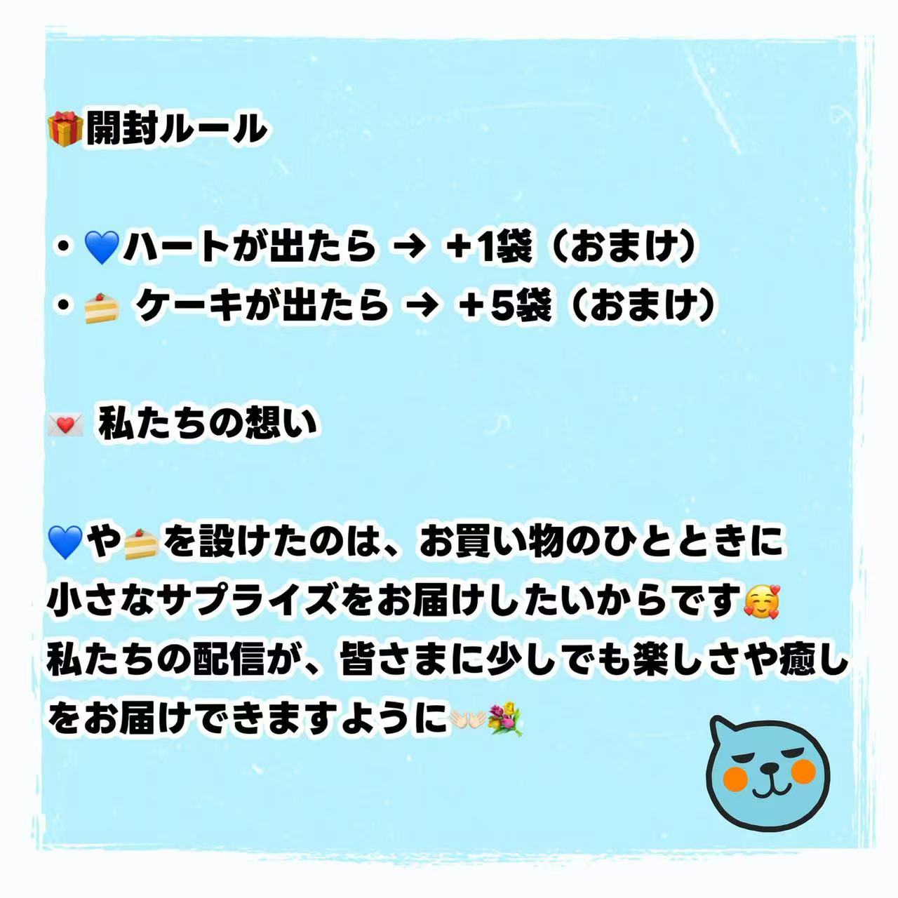 【開封】蝶の形・ビーズ(ガラス)<ブライドボックス>-Mirin