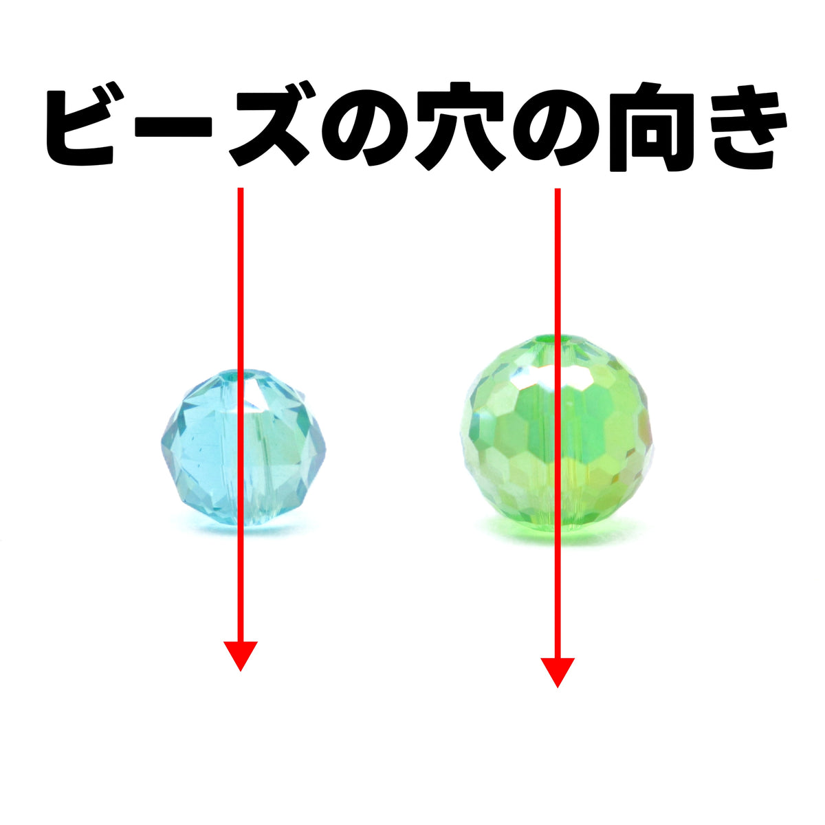 【開封】花球·ビーズ(ガラス)<ブライドボックス>-Mirin
