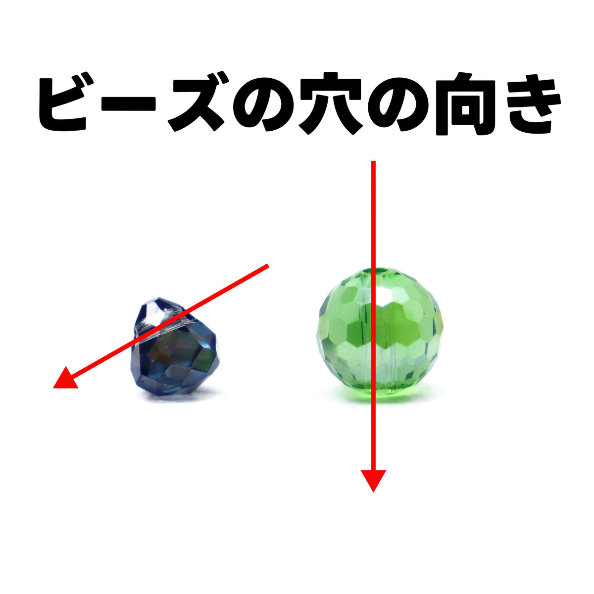 【開封】ダイヤモード·ビーズ(ガラス)<ブライドボックス>-Mirin