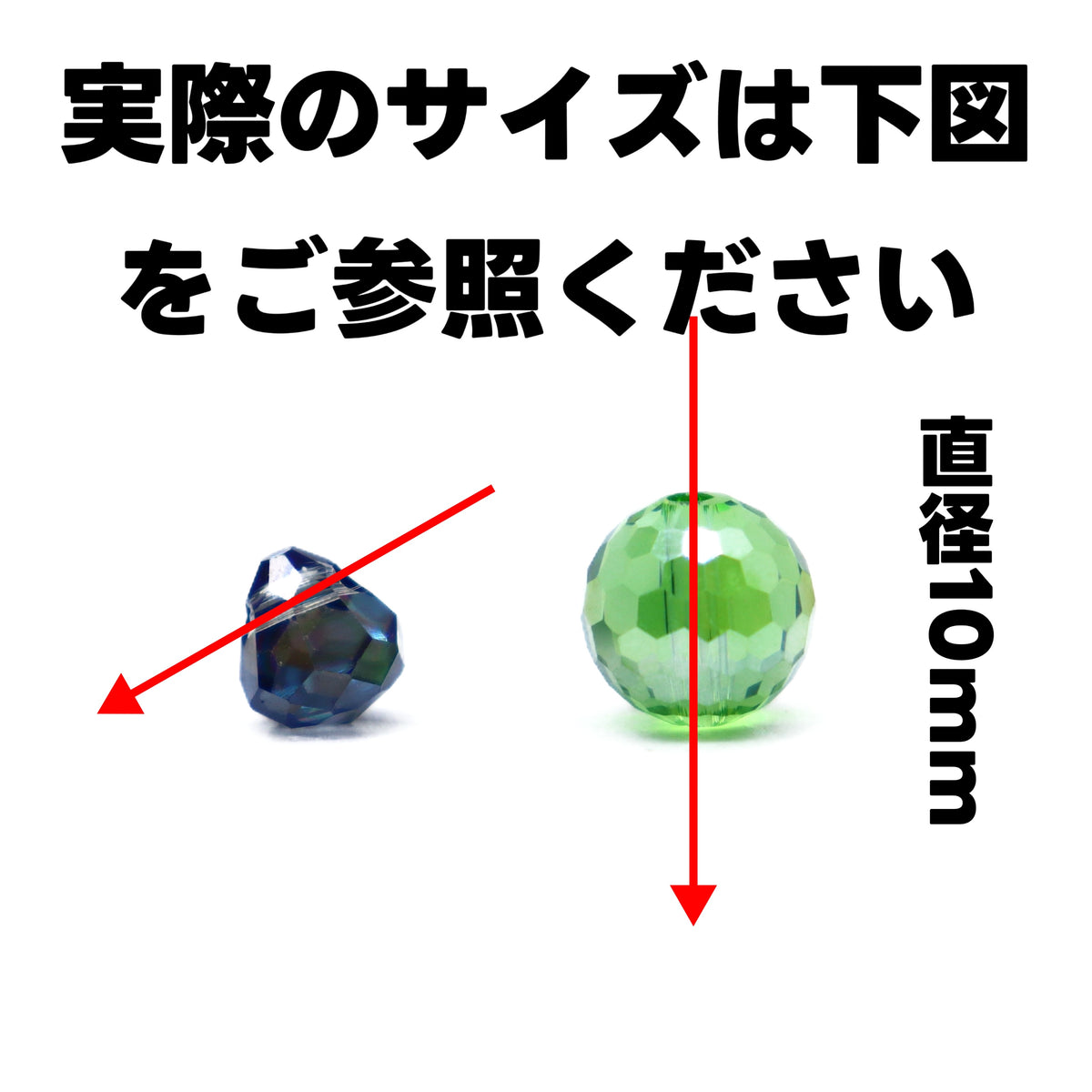 【開封】ダイヤモード·ビーズ(ガラス)<ブライドボックス>-Mirin